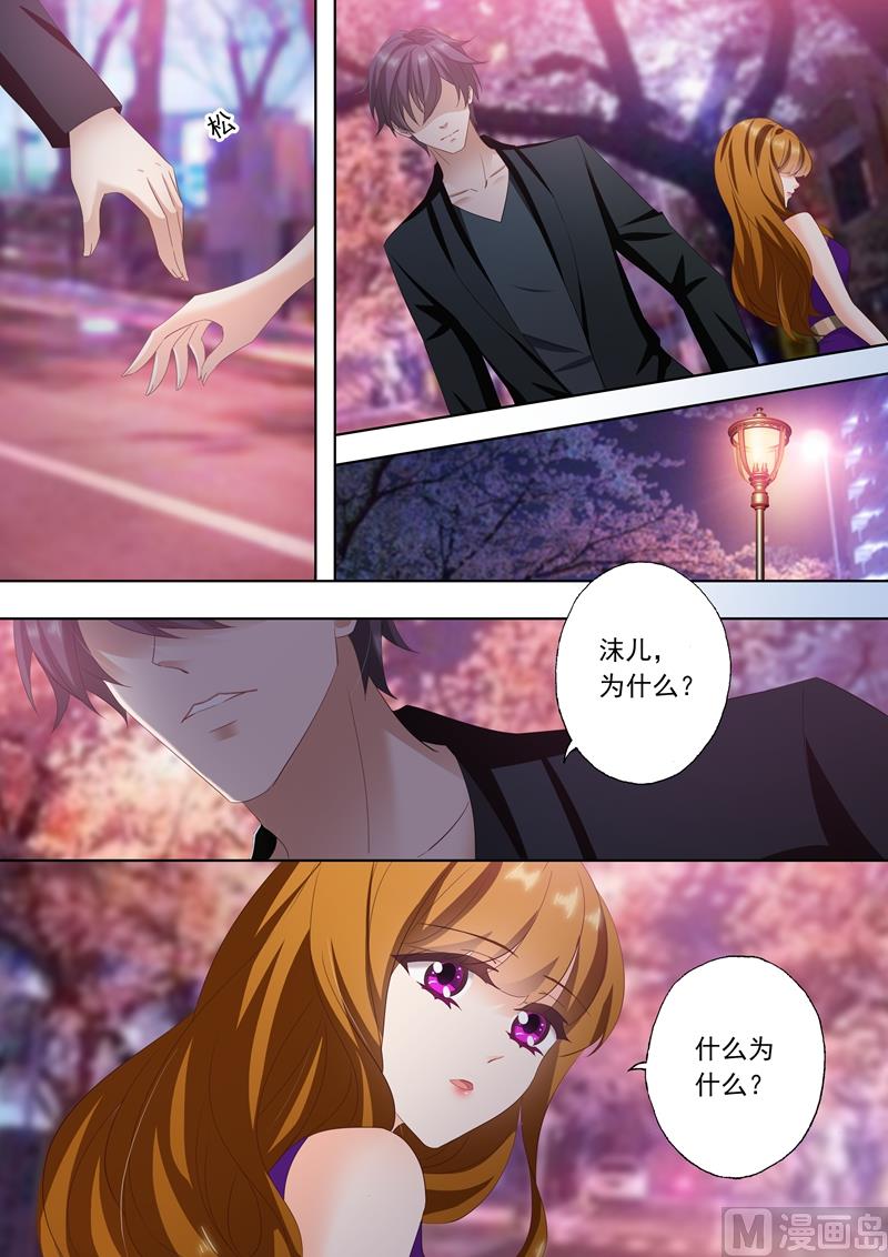 第296话 他就是传说中的“渣男”？！0