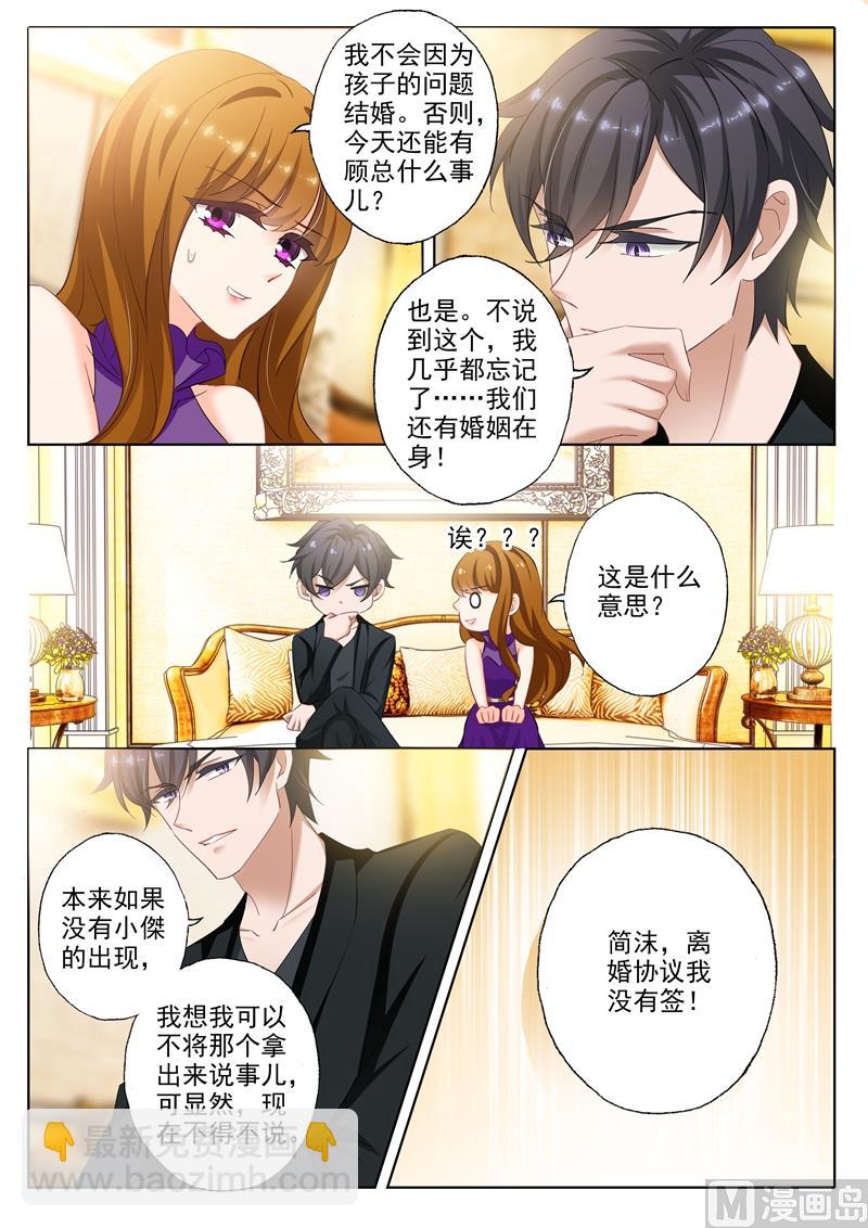 第297话 谈判，坑爹又坑妈的儿子2