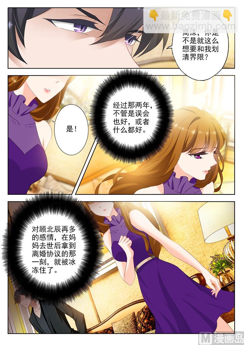 第297话 谈判，坑爹又坑妈的儿子5