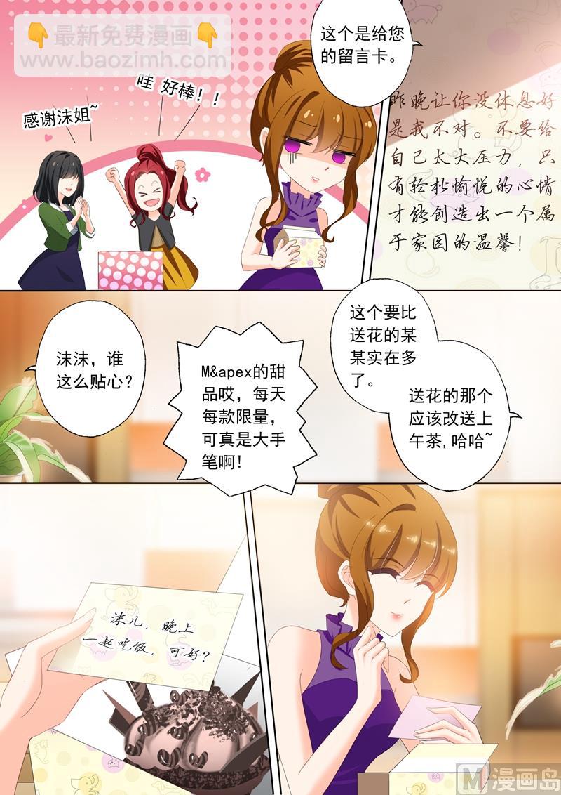 第299话 意外1