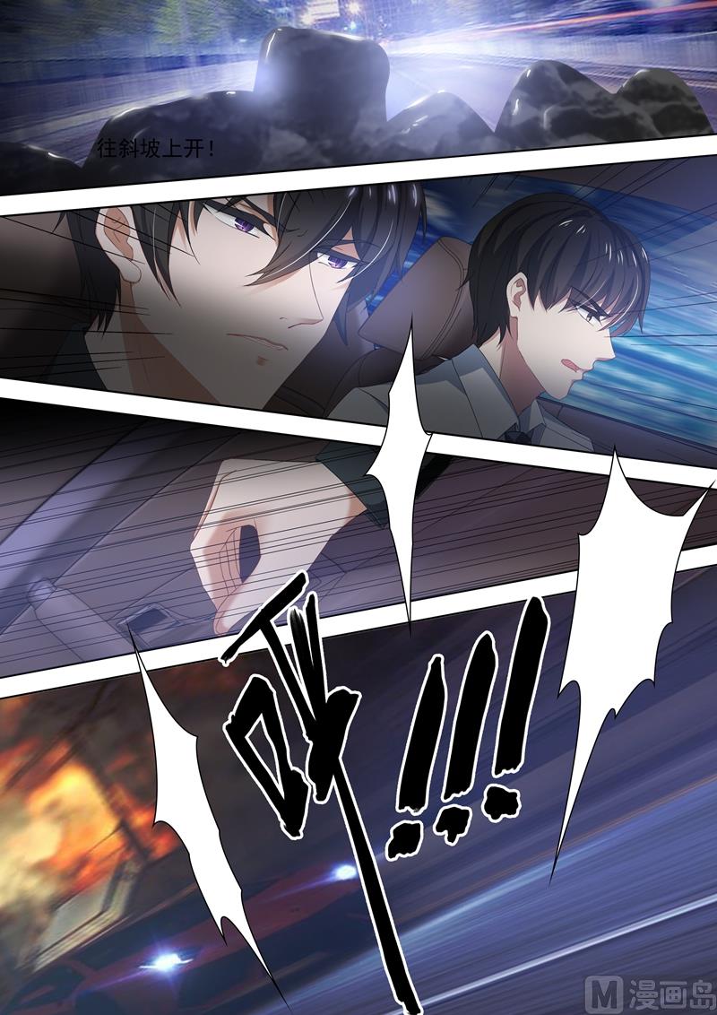 第300话 她又一次无意中救了他！0