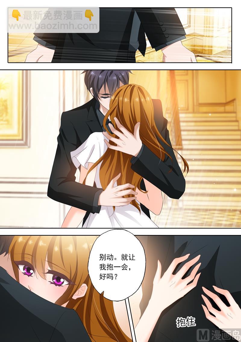第301话 他要去见简沫7