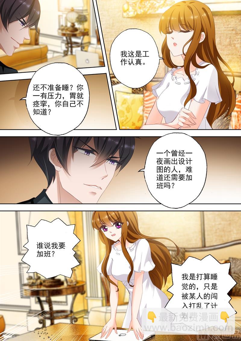 第302话 那是我儿子！1