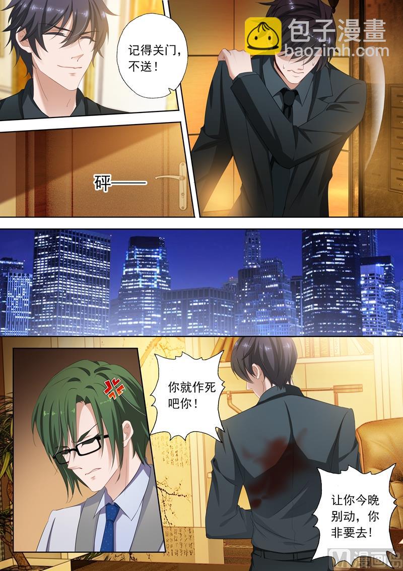 第302话 那是我儿子！2