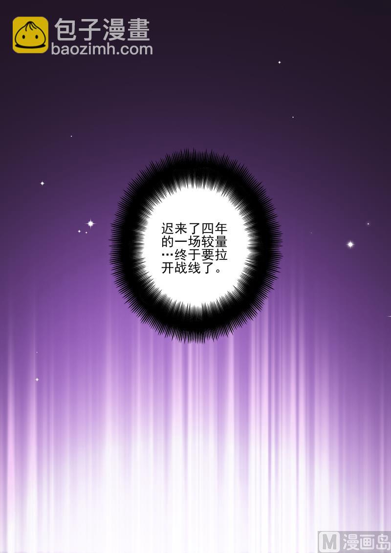 第303话 在乎一个人是从尊重开始2