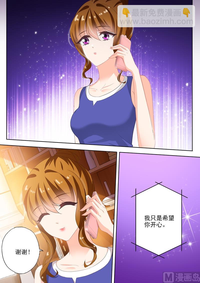第303话 在乎一个人是从尊重开始7
