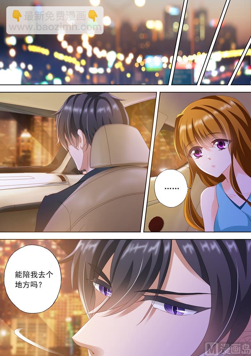第304话 唯一想爱的人，是你！2
