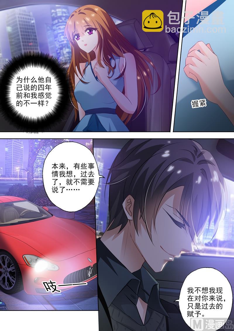 第304话 唯一想爱的人，是你！4