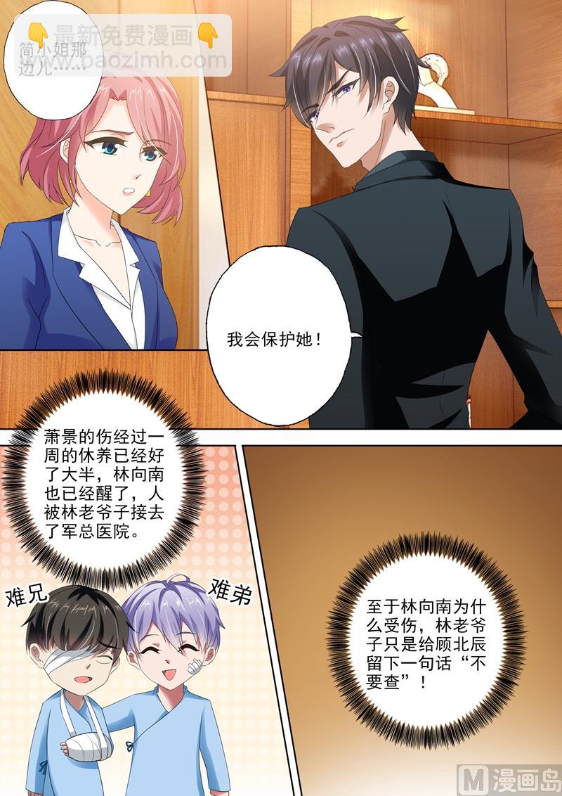 第306话 模凌两可的答案3