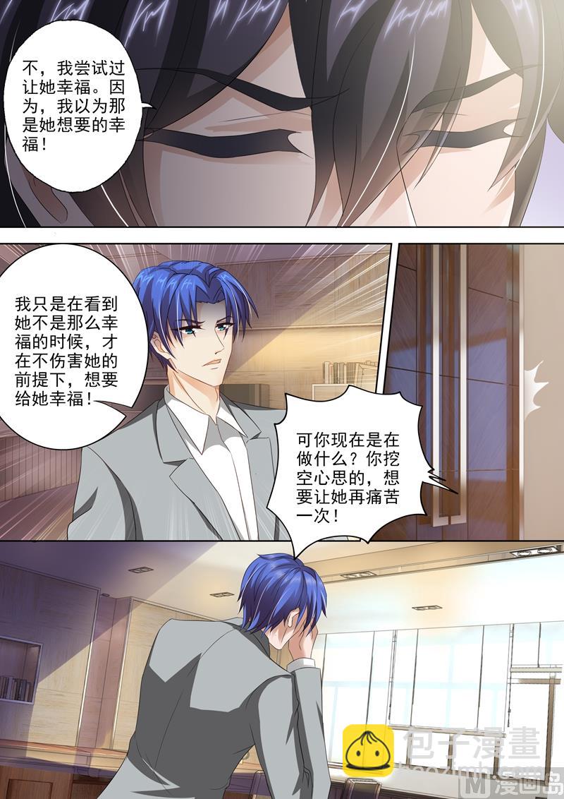 第306话 模凌两可的答案7