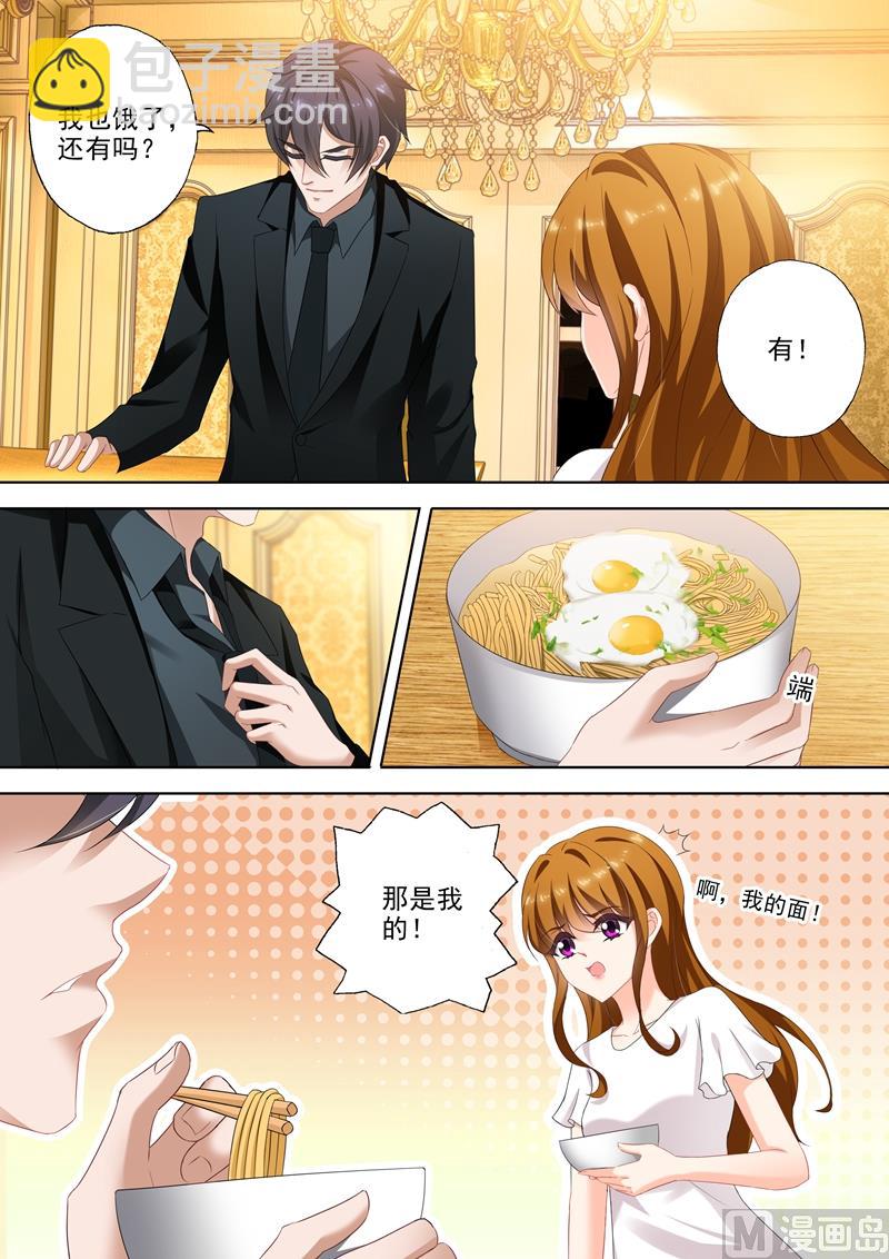 第307话 说你爱我1