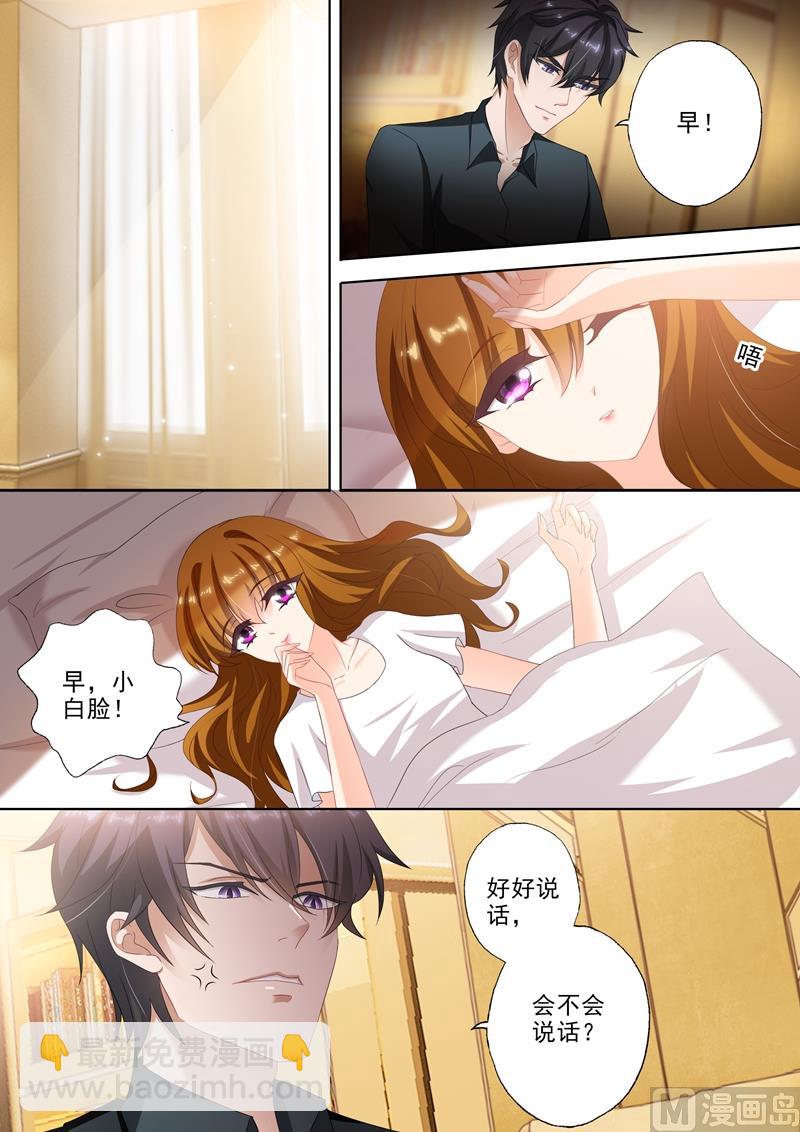 第307话 说你爱我5