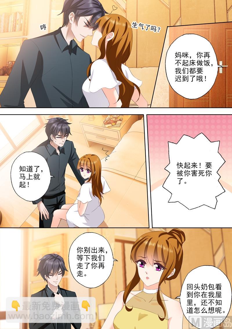 第307话 说你爱我6