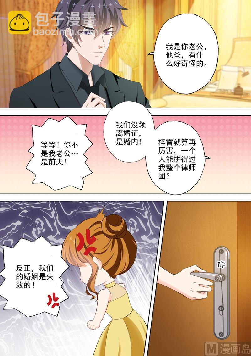 第307话 说你爱我7