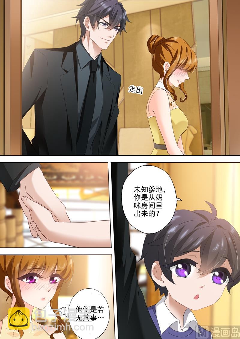 第308话 论厚黑学的深度1
