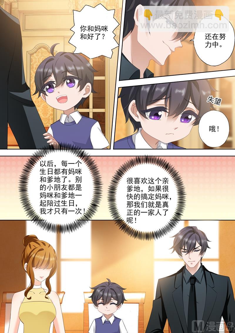 第308话 论厚黑学的深度2
