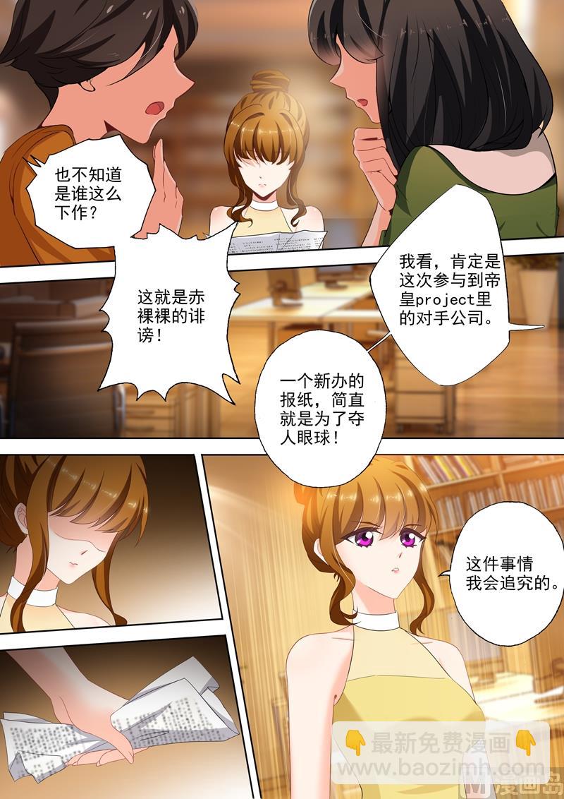 第308话 论厚黑学的深度7