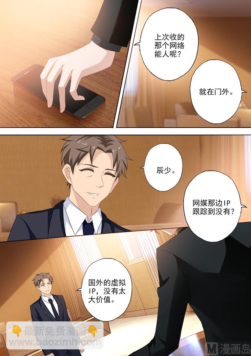 第310话 给她解心结1