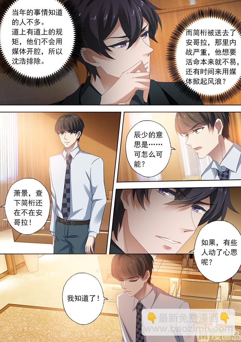 第310话 给她解心结2