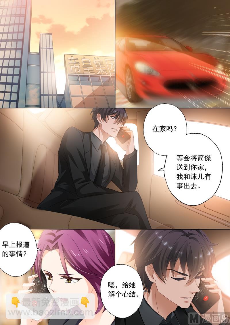 第310话 给她解心结3