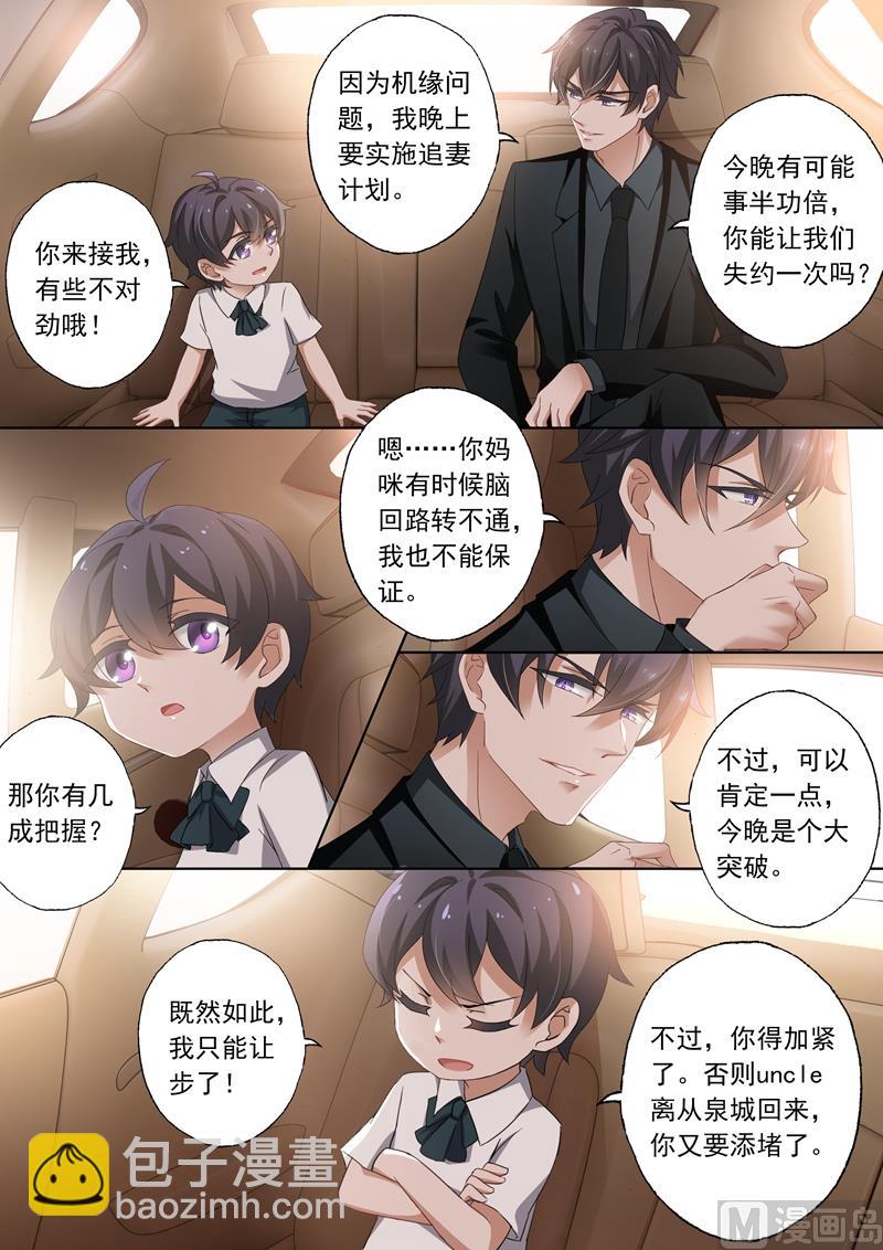 第310话 给她解心结5