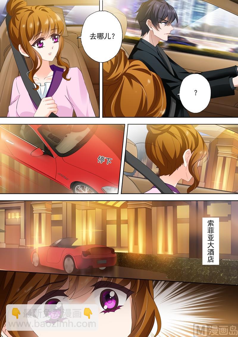 第310话 给她解心结7