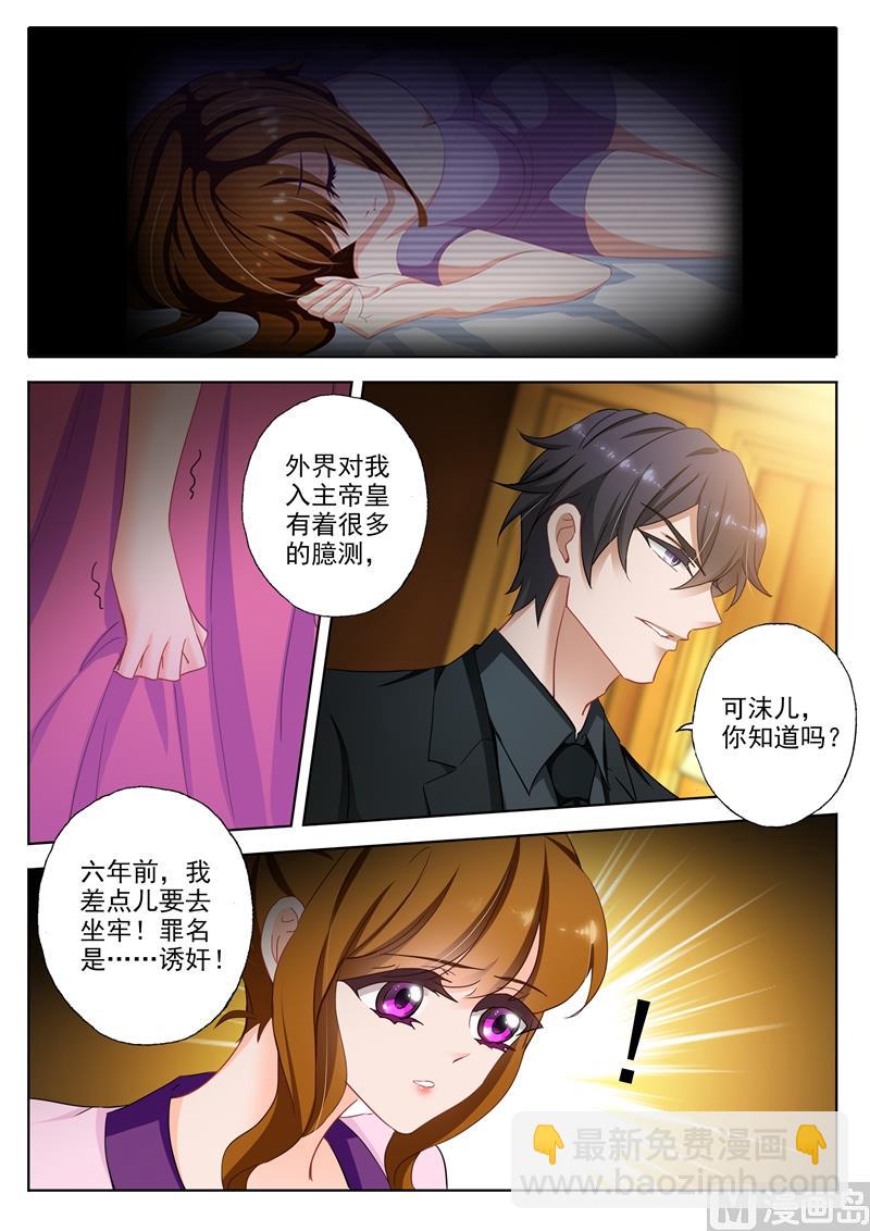 第311话 不确定，你骗我对不对？4