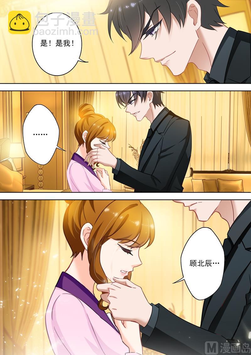第311话 不确定，你骗我对不对？7