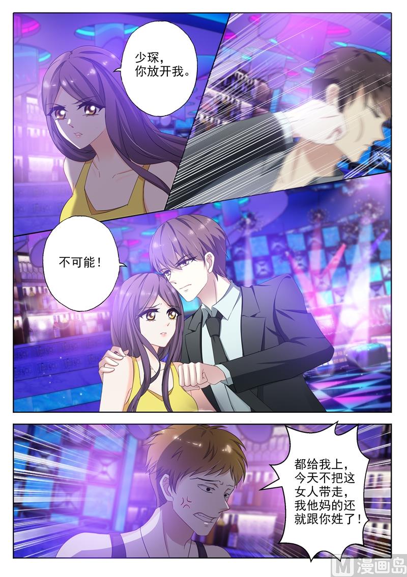 第313话 少琛在警局0
