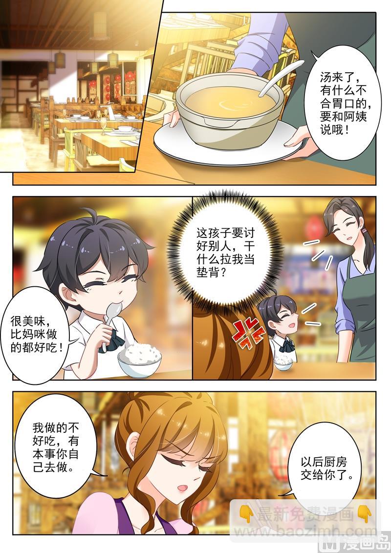第313话 少琛在警局2