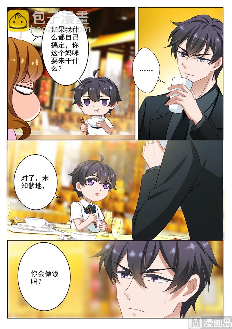 第313话 少琛在警局3