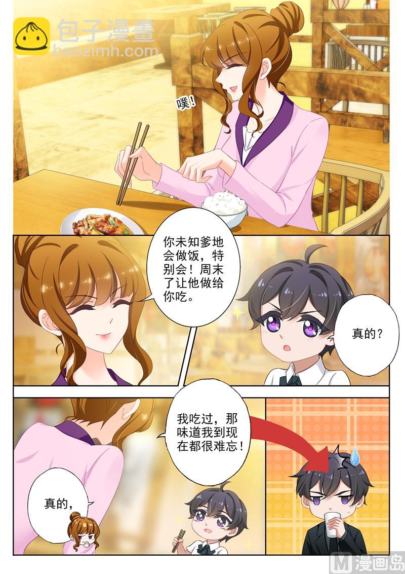 第313话 少琛在警局4