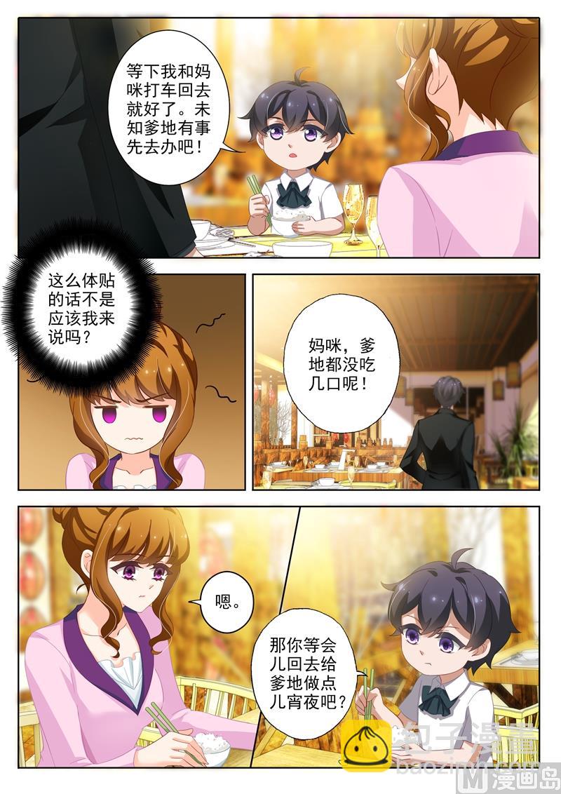 第313话 少琛在警局6