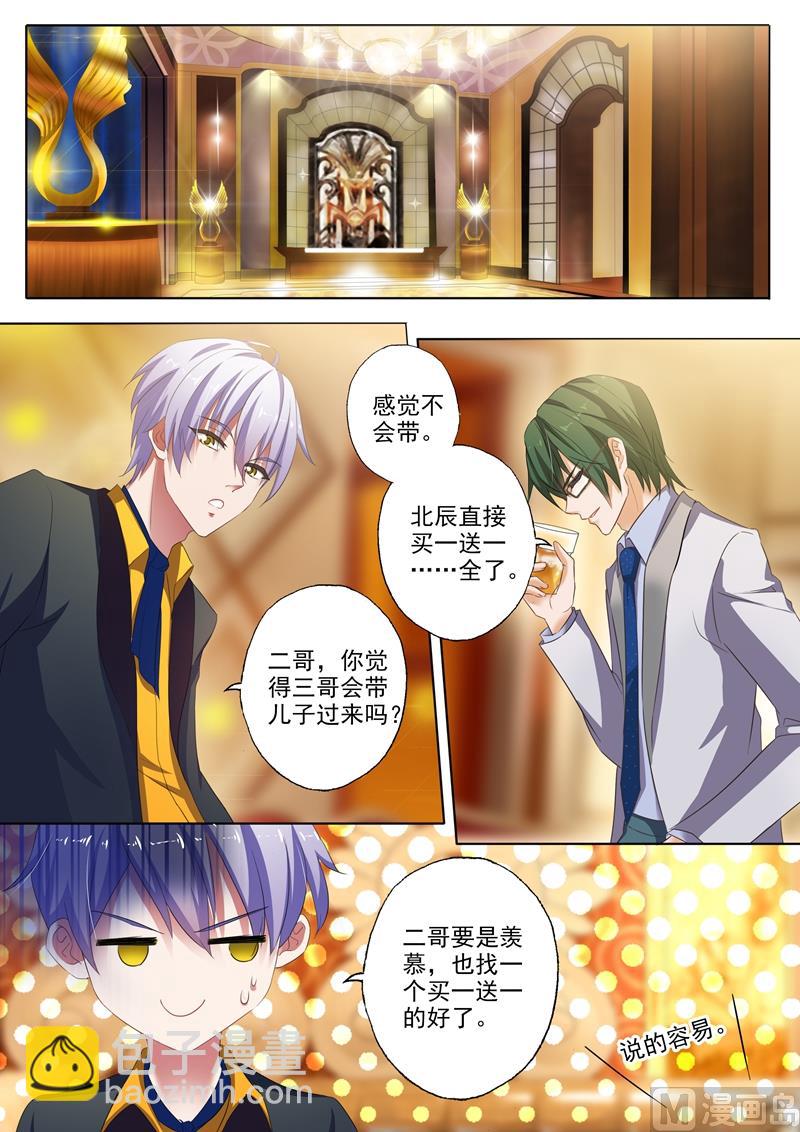 第315话 暴风雨前的宁静1