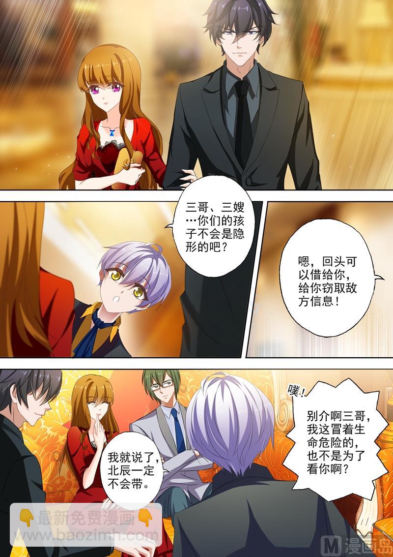 第315话 暴风雨前的宁静2
