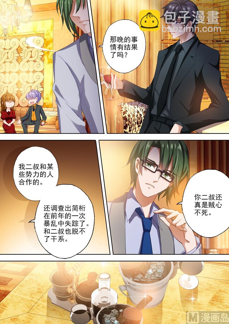 第315话 暴风雨前的宁静4
