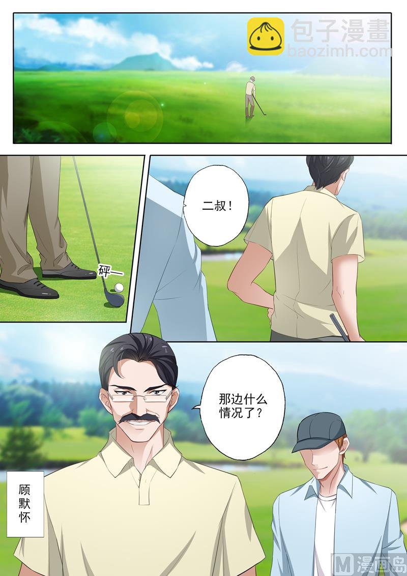 第315话 暴风雨前的宁静5