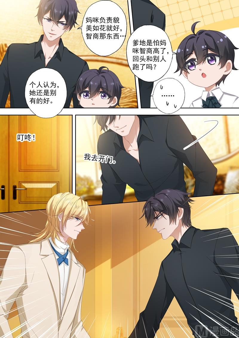 第316话 她爱你，比你想象中的早！0
