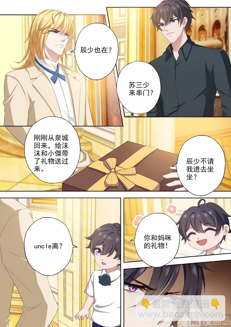 第316话 她爱你，比你想象中的早！1