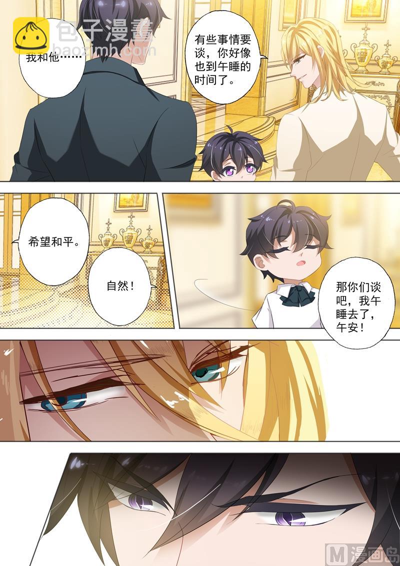 第316话 她爱你，比你想象中的早！2