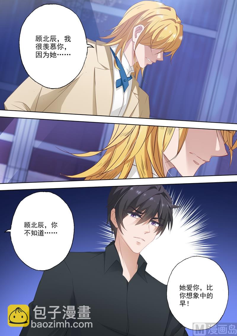 第316话 她爱你，比你想象中的早！5