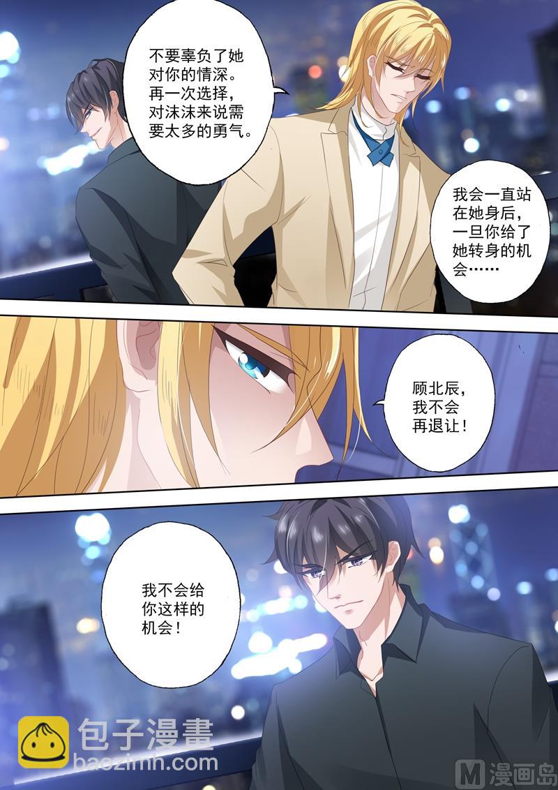第316话 她爱你，比你想象中的早！6
