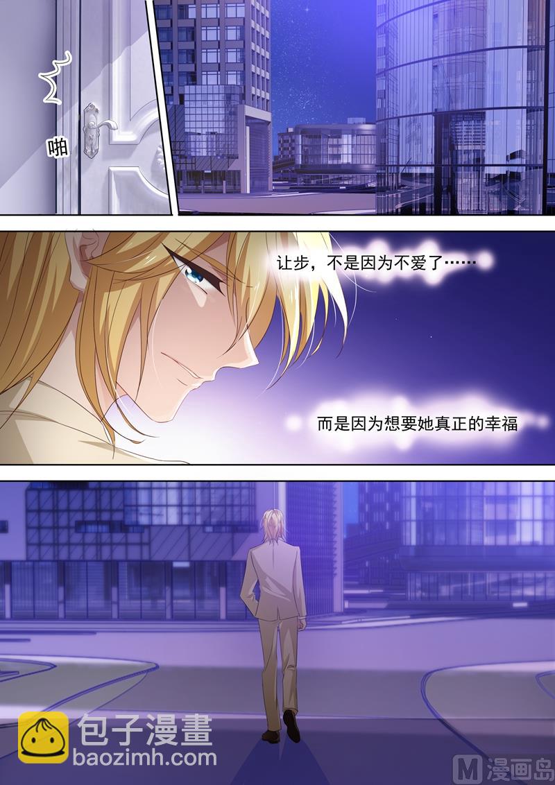 第316话 她爱你，比你想象中的早！7