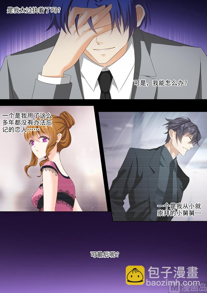 第317话 等我回来！1