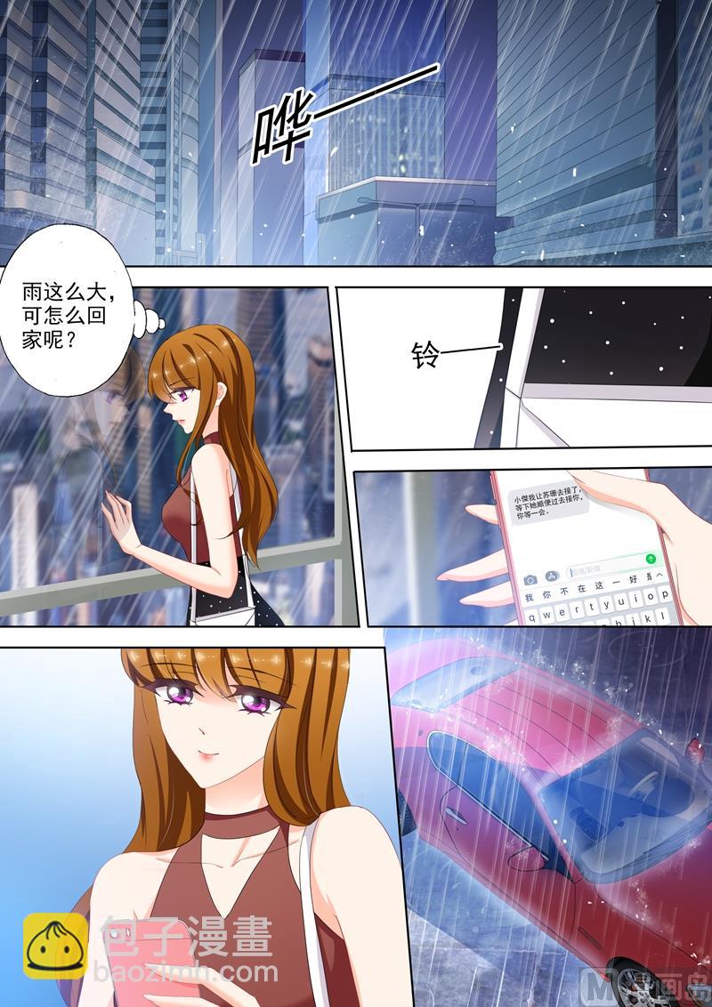 第317话 等我回来！2