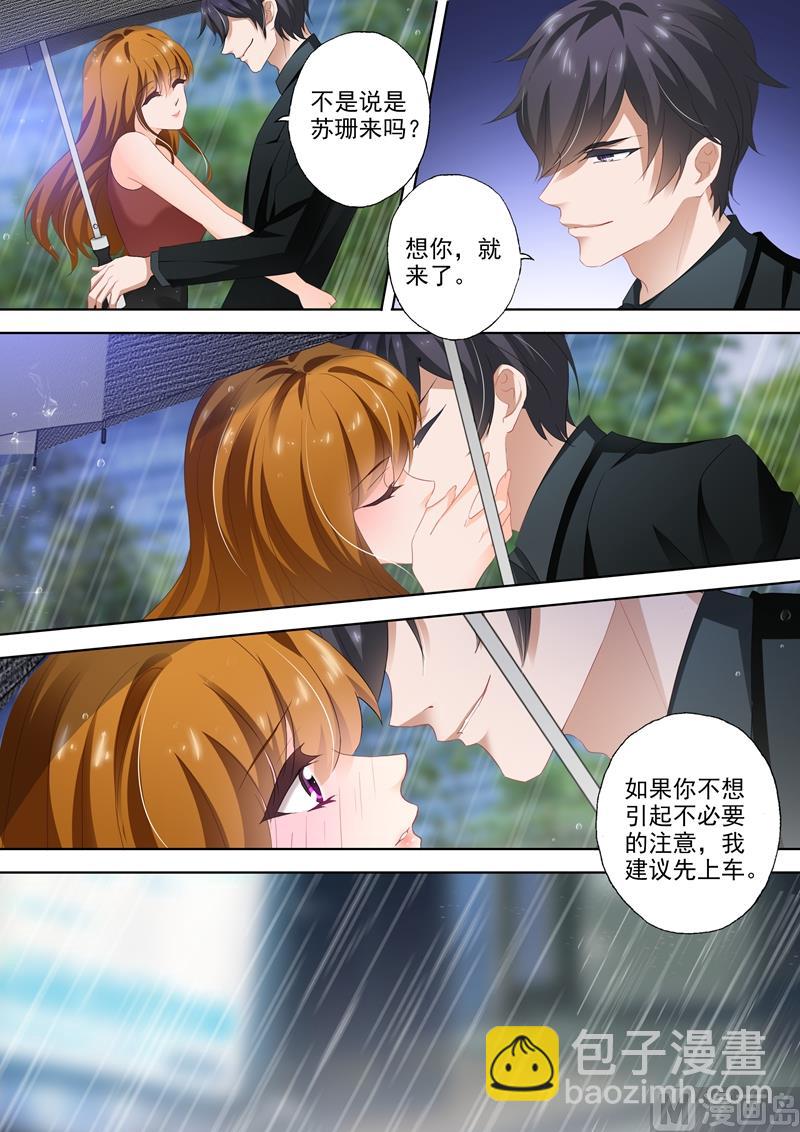 第317话 等我回来！4