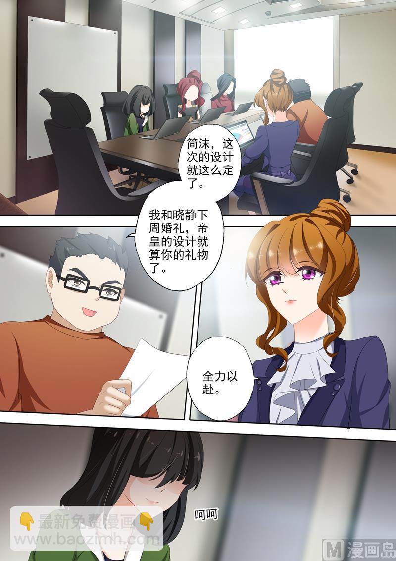 第317话 等我回来！7