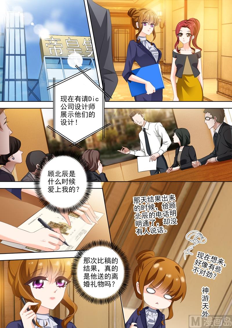 第318话 弃权0