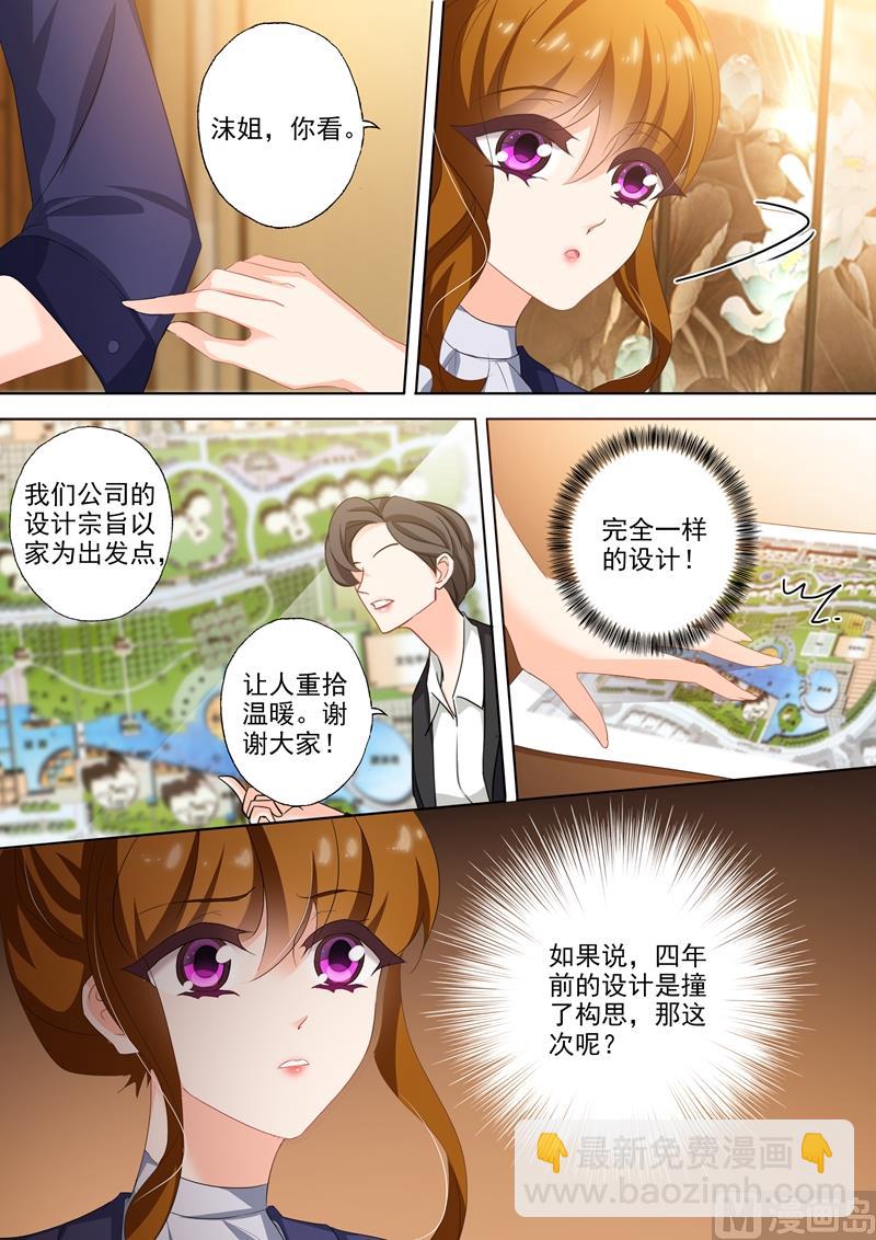 第318话 弃权1