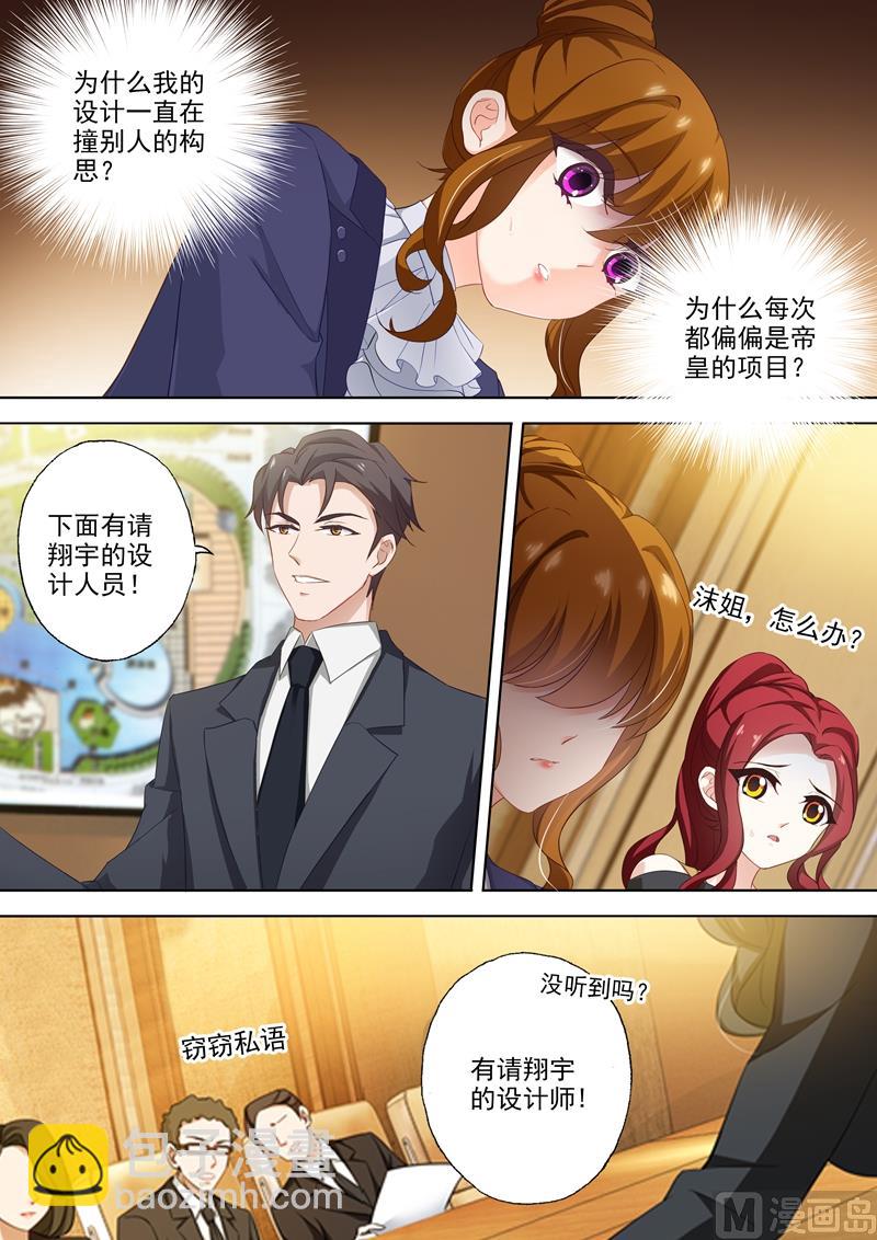 第318话 弃权2